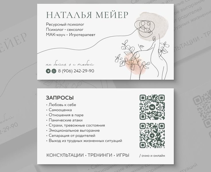 Изменение текста