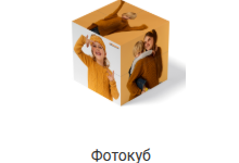 Фотоколлажи