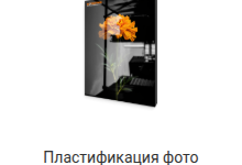 Фото 30×40
