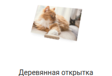 Фото на металле